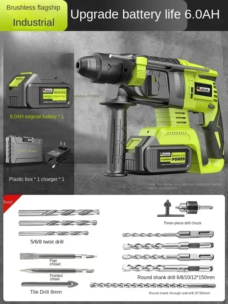 High Power Cordless Hammer Drill with Brushless Motor for Concrete and Industrial Use A