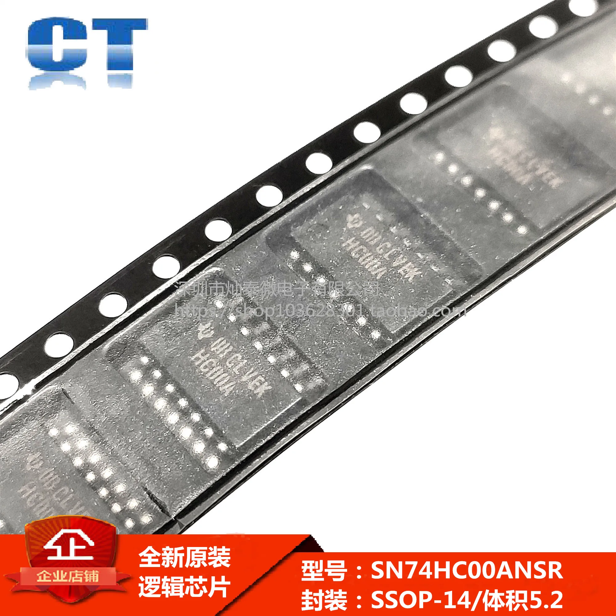 SN74HC00ANSR 74HC00 HC00A SSOP14 5.2      10PCS