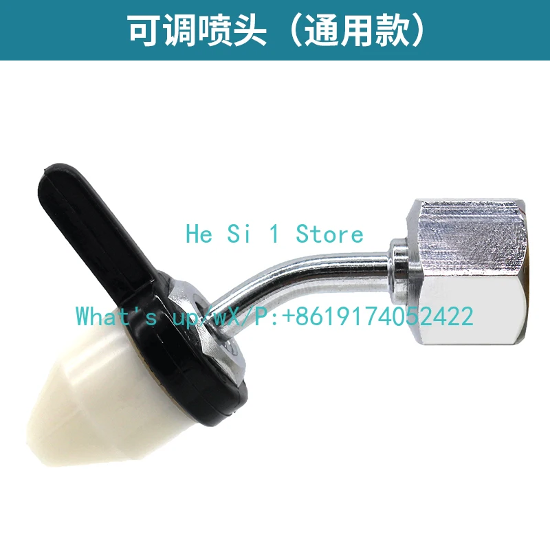 Decontamination shoe washing spray gun nozzle, adjustable nozzle (universal)/extended model