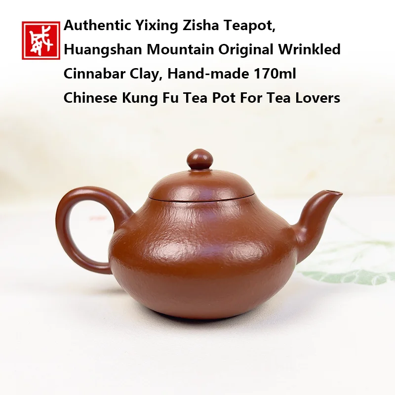 Authentic Yixing Zisha Teapot, Huangshan Mountain Original Wrinkled Cinnabar Clay, Hand‑made 170ml Chinese Kung Fu Tea Pot For T
