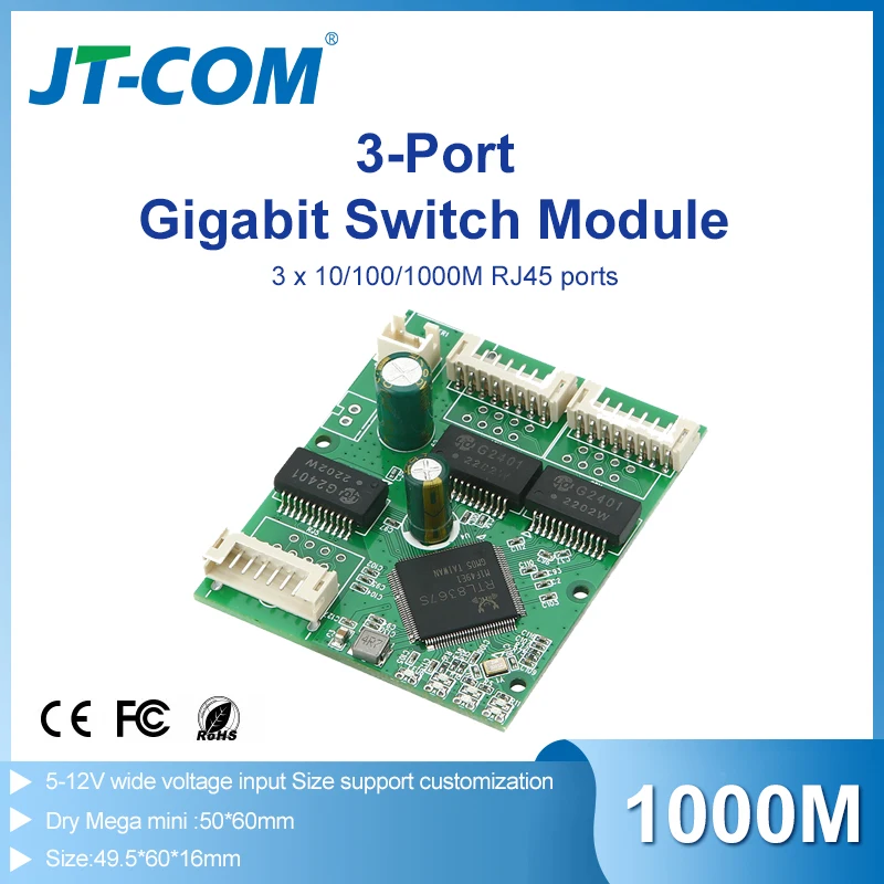 

JT-COM 3 port gigabit switch module socket type one in two out micro embedded wide voltage motherboard