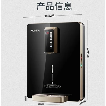 벽 장착 냉온수 직접 음료 디스펜서, 정수기 식수 기계, 파이프라인 기계, 빠른 온수 디스펜서 
