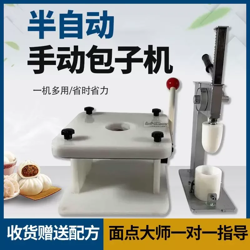 New Steamed Bun Machine for Small Automatic Household Use Manual Semi-Automatic for Commercial Stall Breakfast Shop