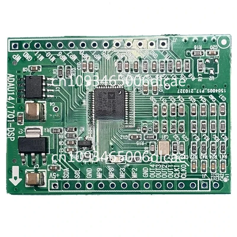 ADAU1401 ADAU1701 DSP Learning Board Scream Suppressor (Upgrade To ADAU1401)