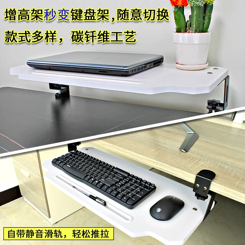 Under Desk Keyboard Tray Pull Out Holder Sliding Rails Computer Home Office Student Dormitory