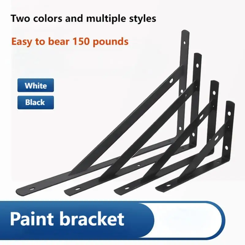 2Pcs Black/White Solid Triangular Bracket, Wall Mounted Shelf, Painted Iron Support Bracket, Laminated Support Bracket