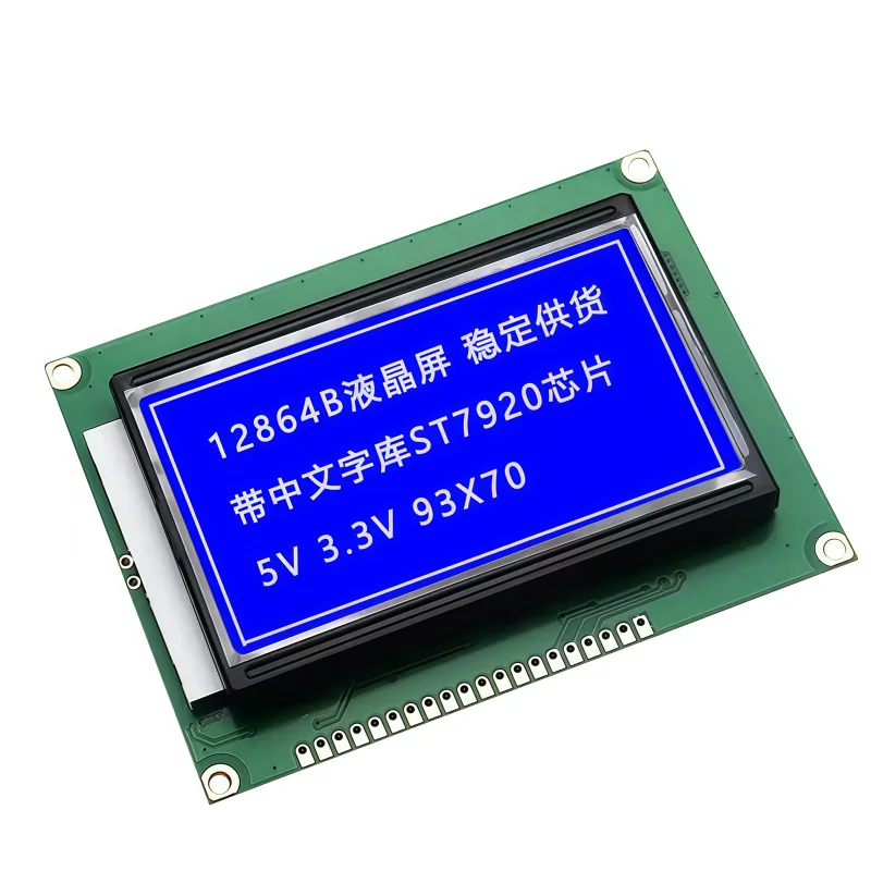 New yellow-green backlit LCD 12864B12864 display module with 5V parallel/serial interface, equipped with ST7920 controller