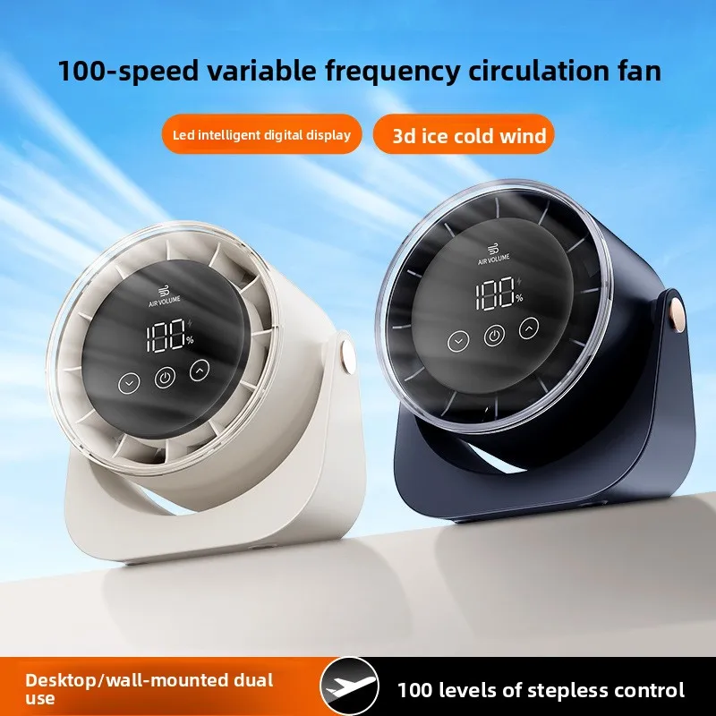 USB Rechargeable Mini Desk Fan Silent Office Home Hanging Wall Standing Long Battery Life