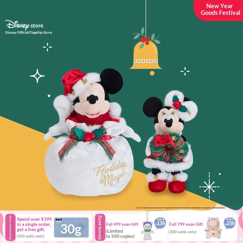 

Official Mickey Minnie Christmas Plush Dolls Wreath Holding Soft Stuffed Toys Kids Christmas Birthday Gift Collectible