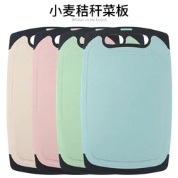Wheat straw cutting board plastic chopping board for home dormitory fruit cutting board vegetable and meat cutting board