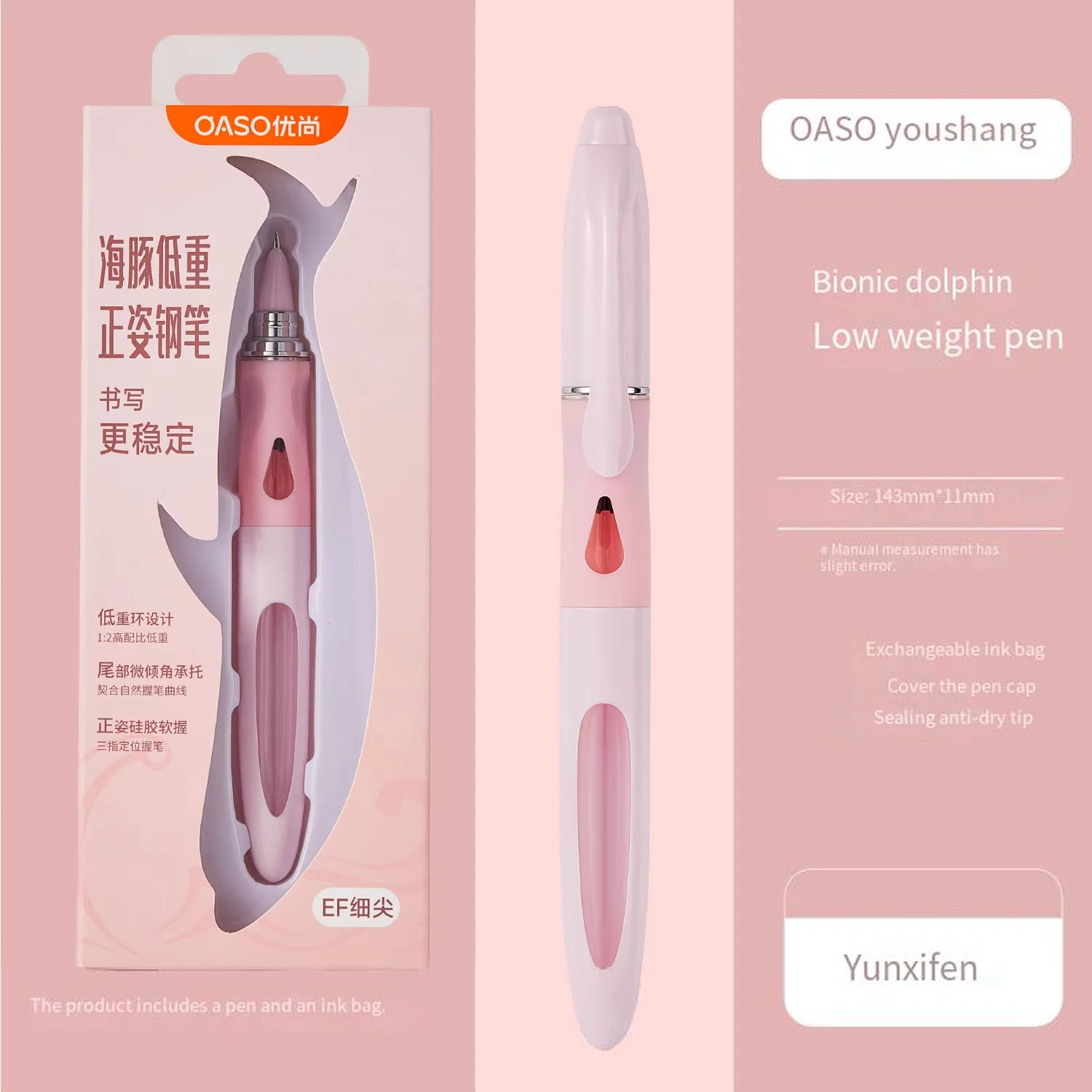caneta-tinteiro-youshang-a066-dolphin-com-baixo-centro-de-gravidade-empunhadura-ergonomica-design-atraente-para-alunos-do-3º-ano-do-ensino-fundamental