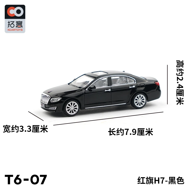 1:64 Hong Qi H7 T6-07 Alta Simulazione Pressofuso Auto In Lega di Metallo Modello Decorazione Auto display regali di raccolta