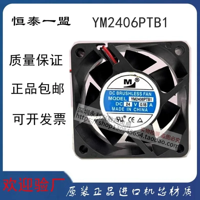 24V 0.18A 6CM 6025 Inverter Power Cooling Fan High Speed Quiet Operation Durable Metal Frame Efficient Heat Dissipation Industri