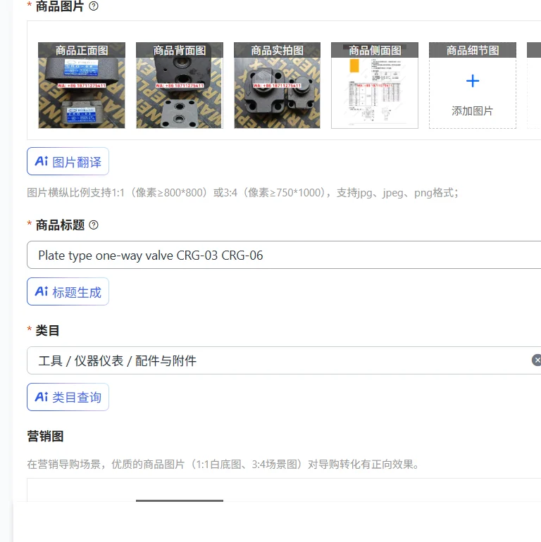 Plate Type One-Way …