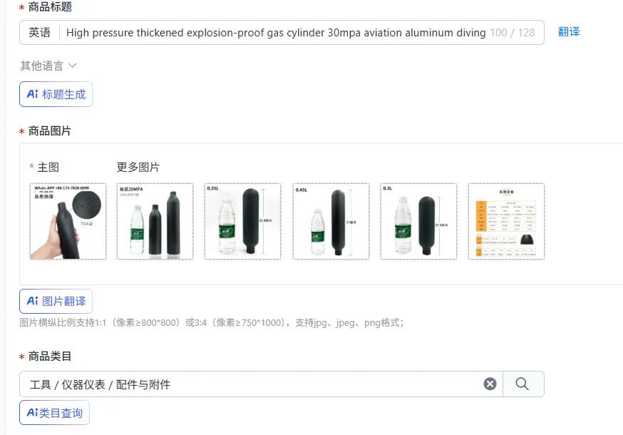 High pressure thickened explosion-proof gas cylinder 30mpa aviation aluminum diving emergency rescue