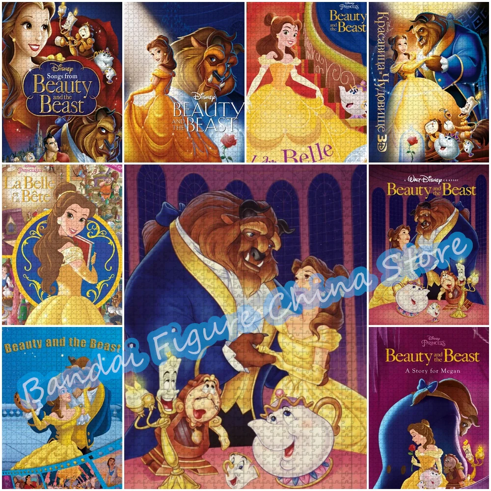 

Disney Beauty and The Beast 300/500/1000 Pieces Jigsaw Puzzles Cartoon Princess Belle Print Puzzles for Kids Educational Toys