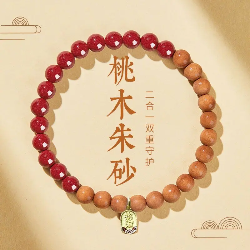 Genuine Old Peach Wood and Natural Cinnabar Women's Bracelet for Zodiac Year Protection as Peace Amulet and Wooden Jewelry Gift
