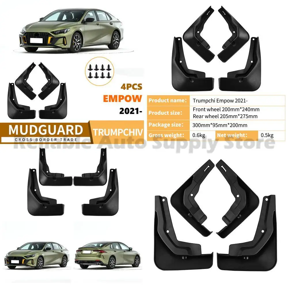 

For GAC Trumpchi Shadow Leopard 2021 Mud Flaps Fender Trim Front Rear Wheel Auto Accessories High Quality Durable Reliable Perfo