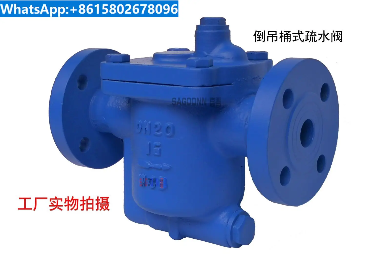 

Inverted bucket flange steam trap CS45H-16C inverted bucket threaded drain DN15 20 25