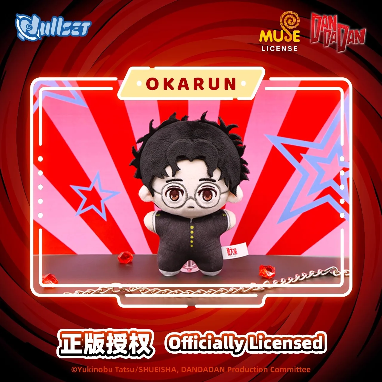 Oficjalny NULLSET Pluszowy Wisiorek - Seria Lalek w Kształcie Rozgwiazdy Blind Box Okarun Momo Aira Jiji Brelok Urocza Lalka Kolekcjonerska Zabawka