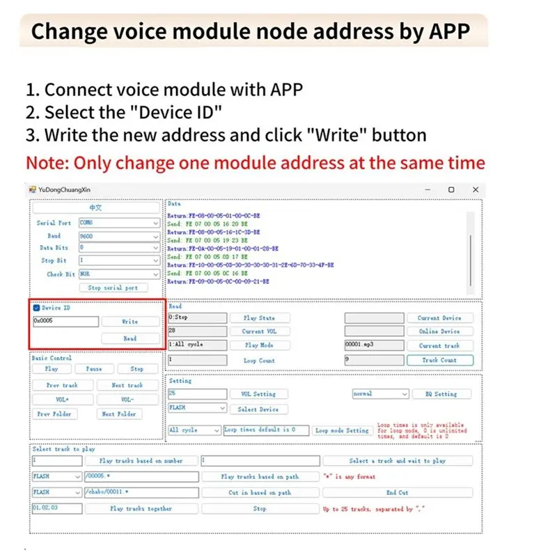 CX-B20F-485 Voice MP3 Playback Control Module 20W Audio RS485 Serial Port Voice Prompter Development Kit Audio Playback Board