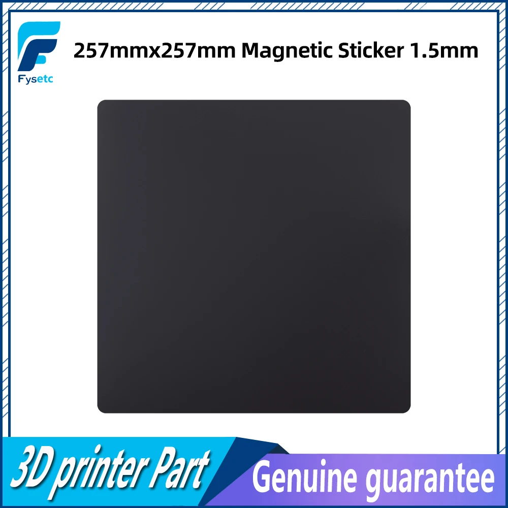 

Магнитная наклейка FYSETC 257x257 мм, 1,5 мм, черная матовая поверхность с грубой текстурой, детали для 3D-принтера, стальной лист для 3D-принтера