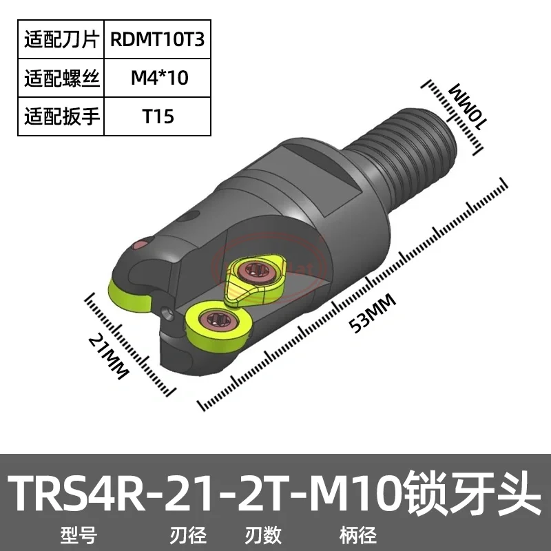 

Тяга концевой фрезы TRS4R 5R 6R для вставок RDMT