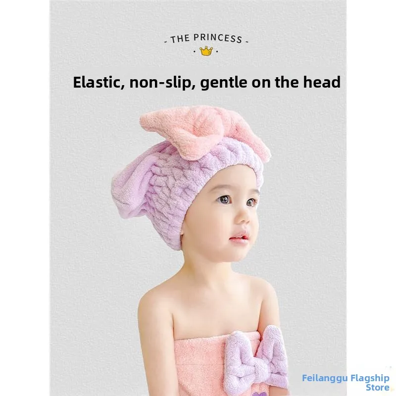

Korean Style Children's Dry Hair Cap Super Absorbent Quick Dry New 2026 Cute No Blow Drying Head Wrap Towel Bath Cap for Girls