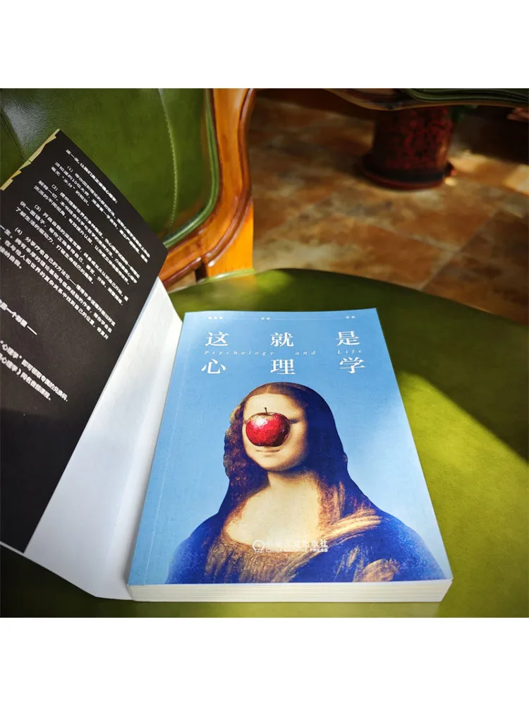 Book-Winshare This Is Psychology