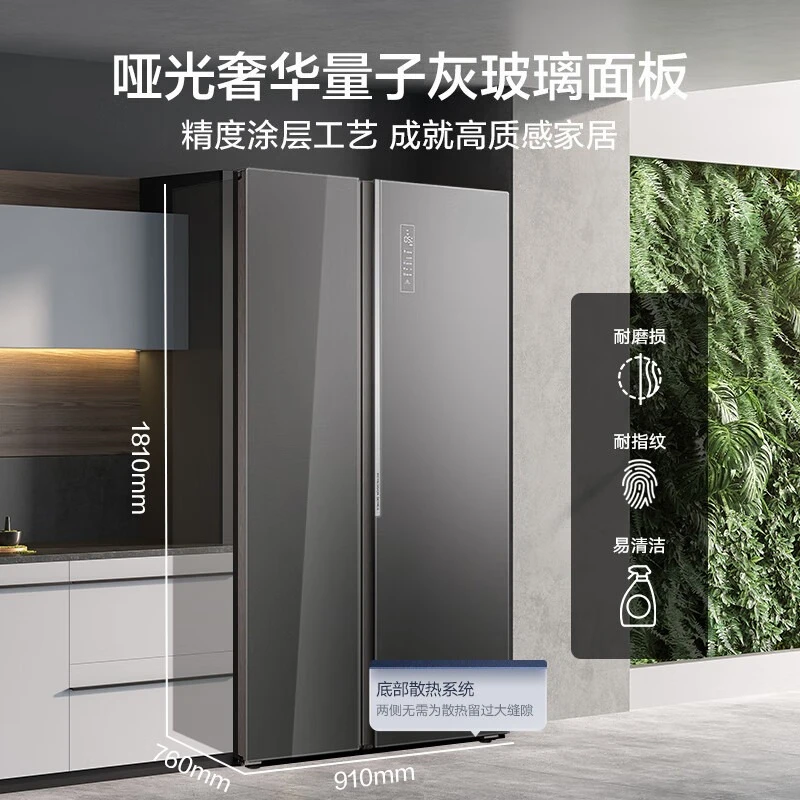 BCD-609WKGPZM (E) Microcrystalline One Week Fresh Sterilization Variable Frequency Frost-free Door-to-Door Refrigerator