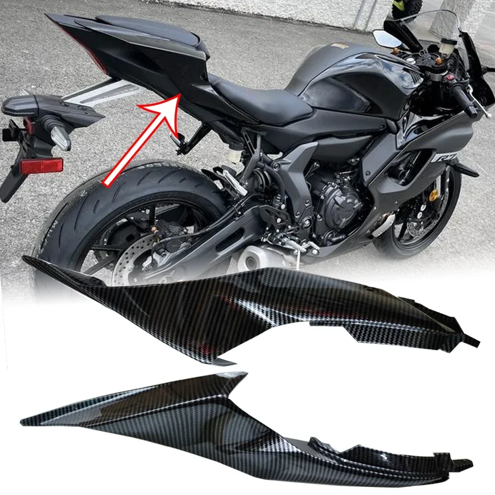 YZF-R7用　カーボンリアサイドパネル・カーボンテールカバーセット 2024 YZF R7 Tail Fairing For Yamaha YZFR7 2021 2022 2023 YZF-R7