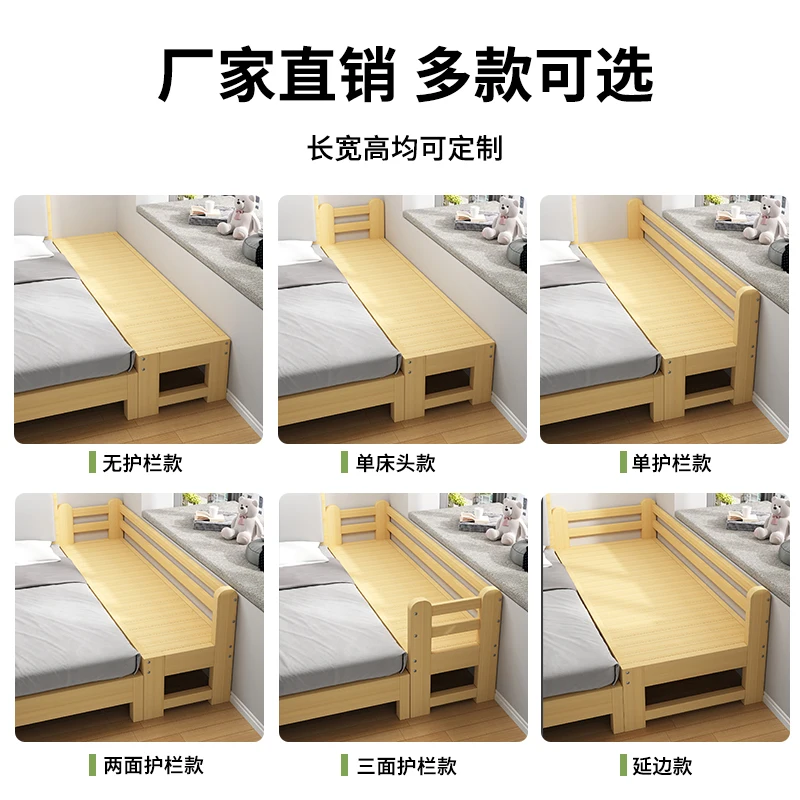 Bed seam filling artifact bedside against the wall gap stuffing solid wood strip crib queen bed splicing widened extended mattre