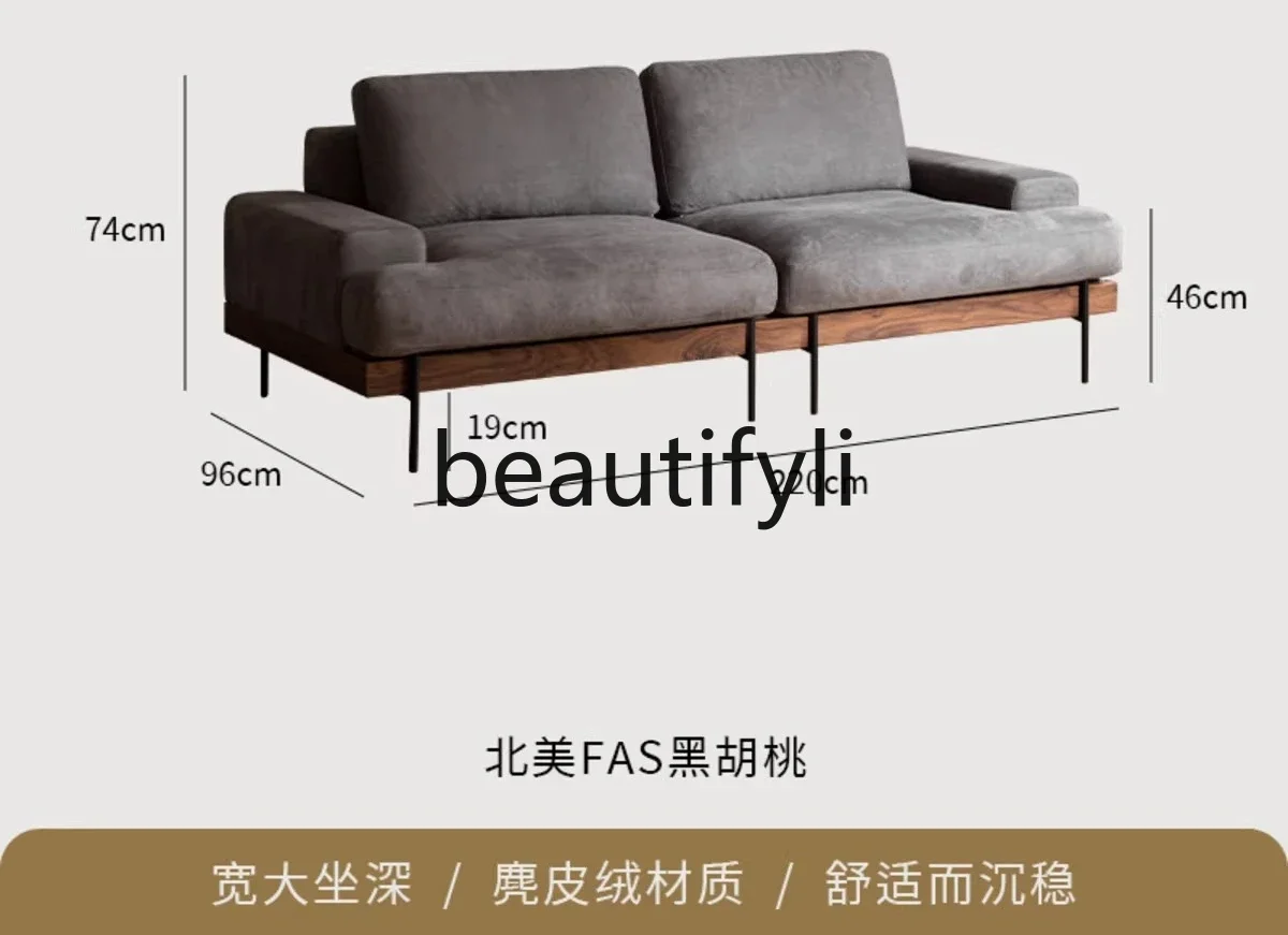 Fabric sofa Solid wood living room Nordic three-person Japanese simple removable and washable black walnut sofa8076