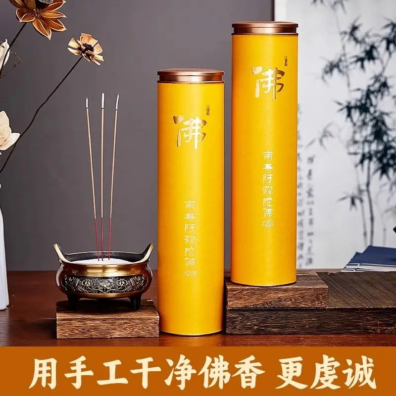 

Less Natural Sandalwood Incense Buddha Ceremony Home Indoor Guanyin God Of Wealth Prayer Necessary For New Year
