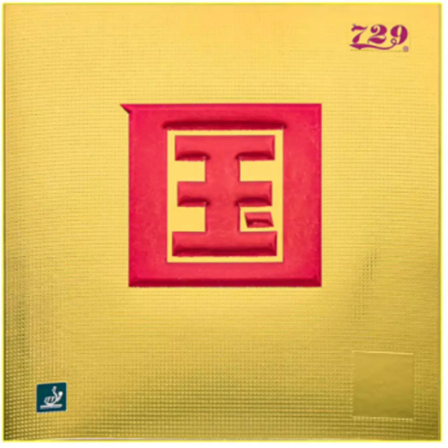 

Original 729 BATTLE 2 NATIONAL Blue Sponge Table Tennis Rubber Super Select Ping pong Sponge Stickiness Inner Energy Proversion