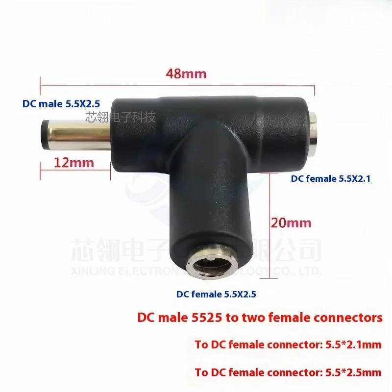 

1/5pcs DC5.5*2.1mm One minute two power conversion connector DC5.5*2.5 Male/female size adapter three-way connectors