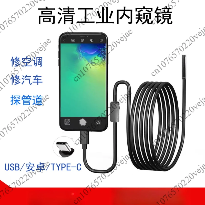 

Y102 5.5мм 1м OTG USB-камера для эндоскопии со светодиодной подсветкой