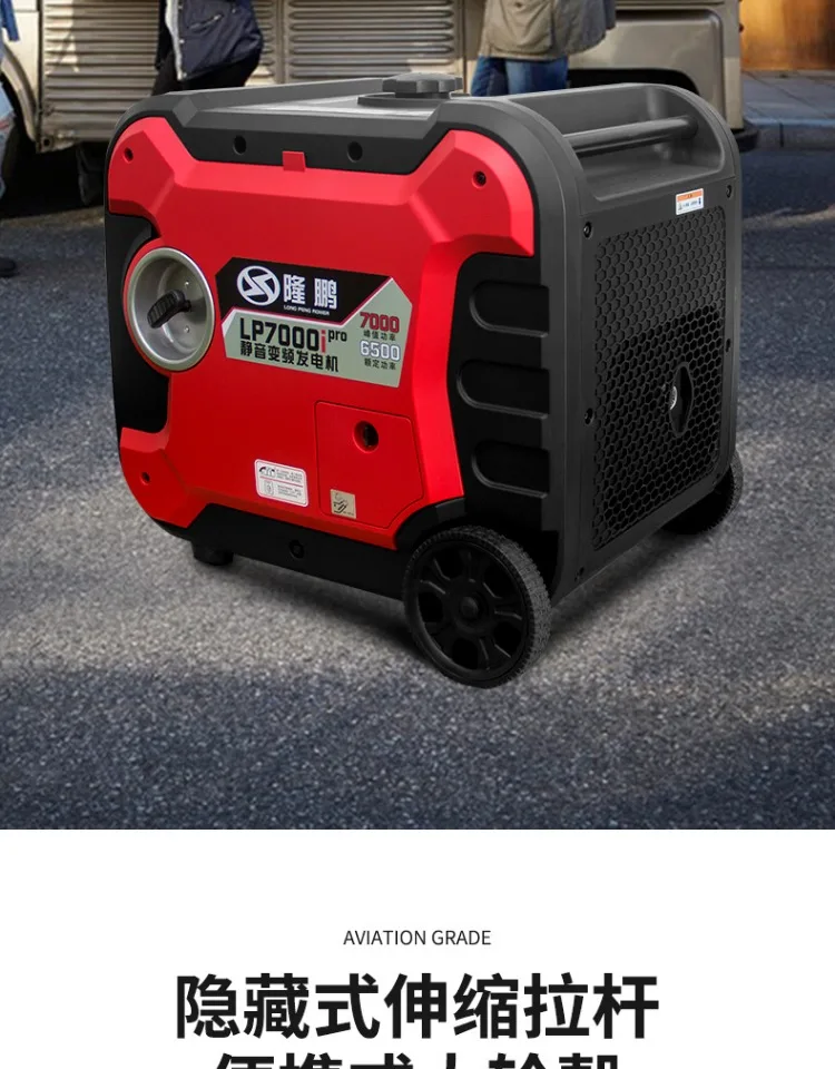 

Gasoline generator 220V high power silent frequency conversion household emergency 5/6kW outdoor commercial portable