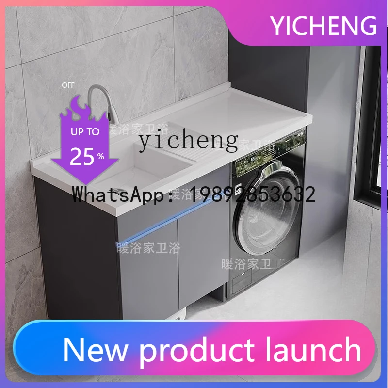 

Комбинированная тумба для ванной комнаты с раковиной из алюминиевого профиля Honeycomb и интегрированной тумбой для стиральной машины, для балкона