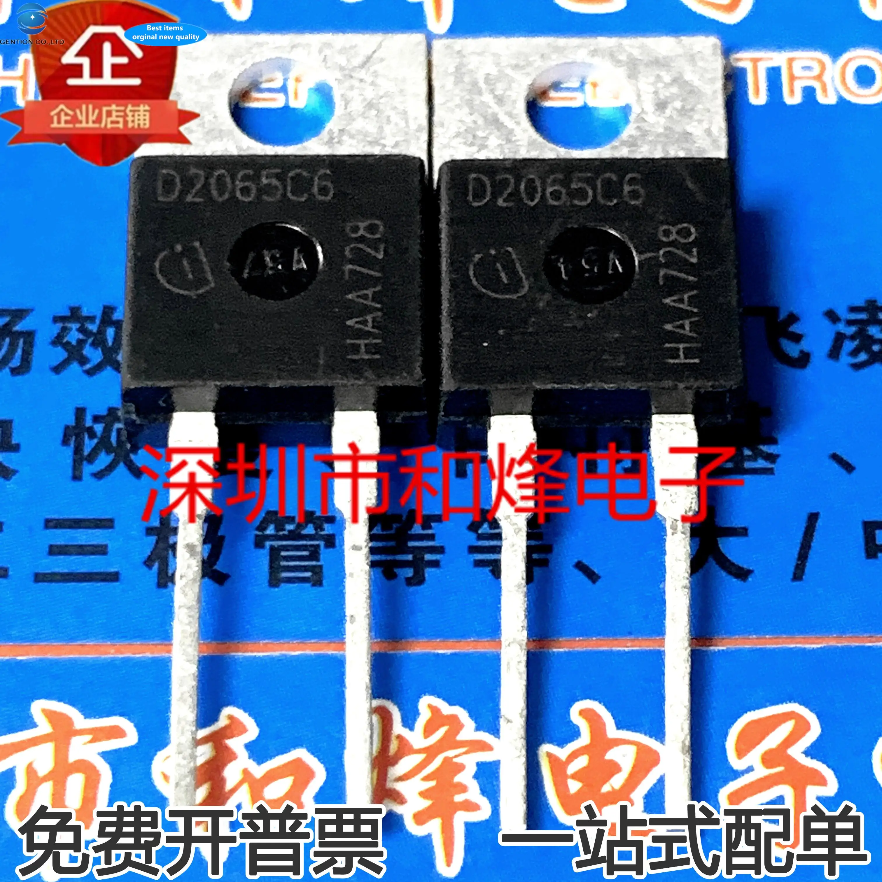 

10pcs 100% orginal new IDH20G65C6 D2065C6 recoverable rectifier diode 650V 41A TO220-2
