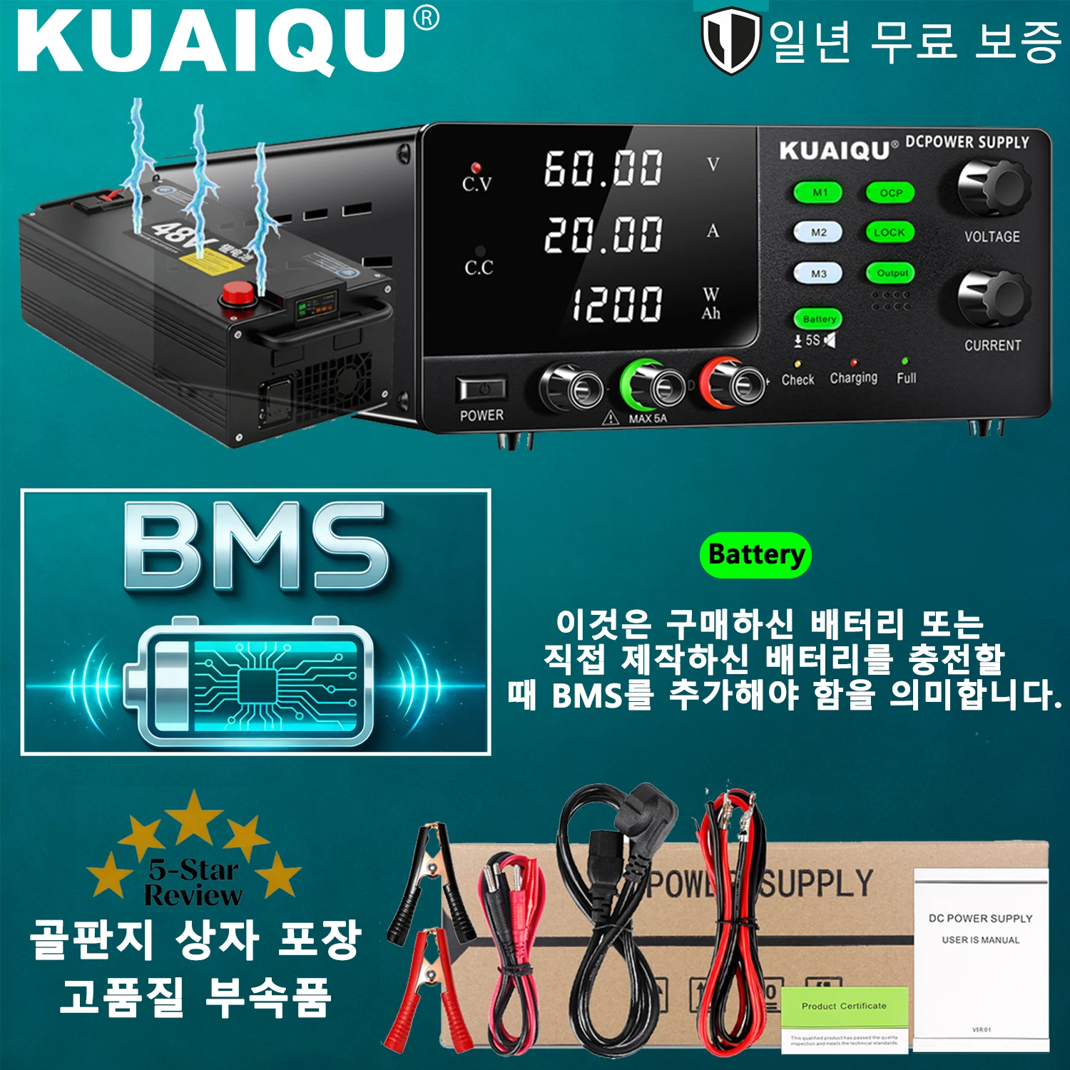 DC Power Supply Variable, 60V 20A High Power Bench Power Supply for Battery Charging, 1200W Adjustable Regulated Power Supply