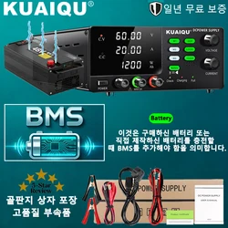 DC Power Supply Variable, 60V 20A High Power Bench Power Supply for Battery Charging, 1200W Adjustable Regulated Power Supply