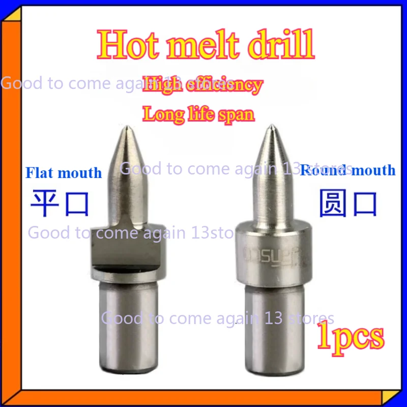 Thermal Friction Hot Melt Short Drill Bit Solid Carbide Hole Making Tool M3 M4 M5 M6 M8 M10 M12 Flat Mouth Round Mouth
