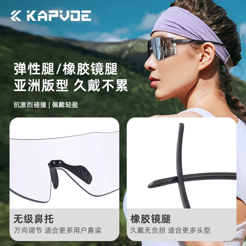 Kapvoe Mode Fahrrad Photochrome Radfahren Gläser Mann Frauen Gläser Rennrad Sonnenbrille MTB Winddicht UV400 Fahrrad Brille