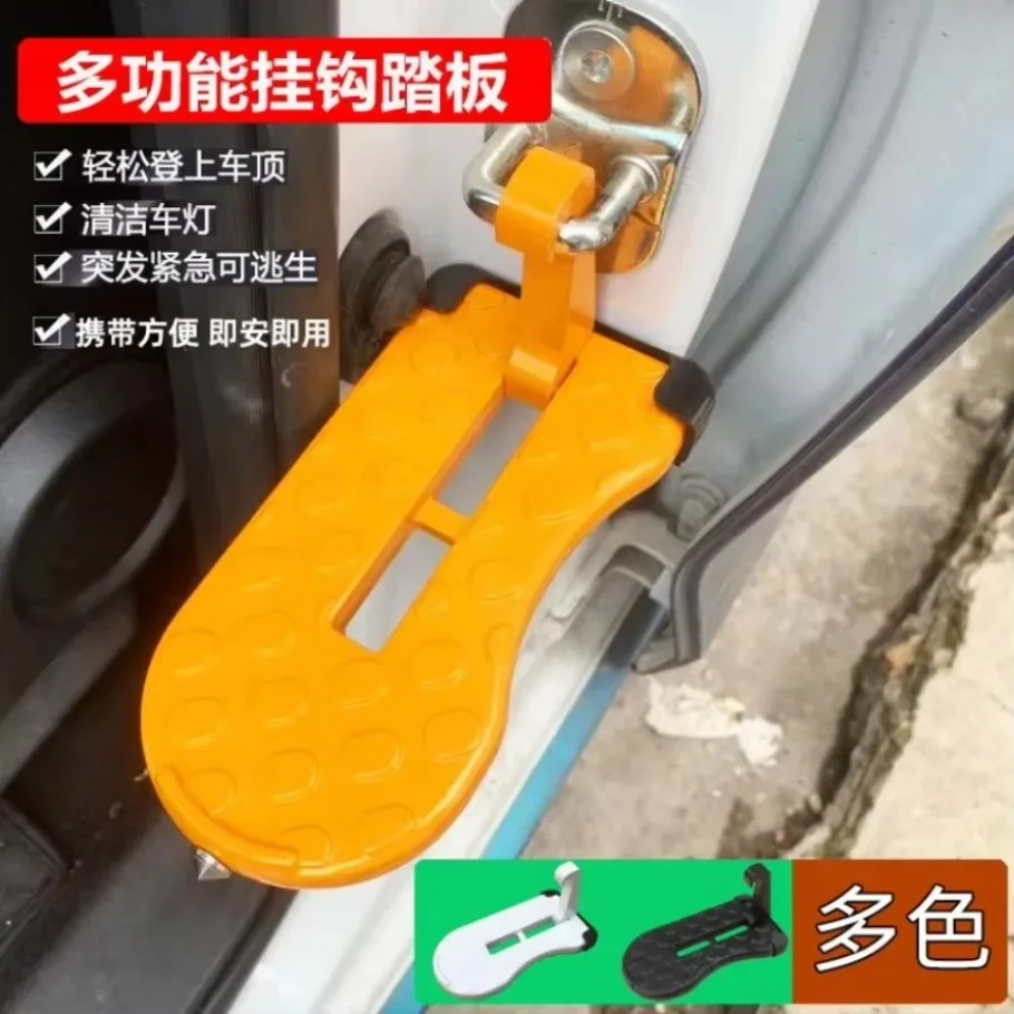 Multifunction Foldable Car Roof Rack Step Car Door Step Auxiliary Foot Pedal Universal Latch Hook Aluminium Alloy Safety Hammer