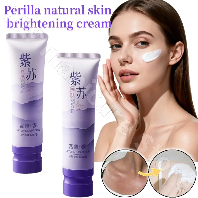 Gongpei Zisu Su Yan Cream Face and Body Concealer Brightening No Sticky Powder No False White Waterproof and Sweatproof 50g