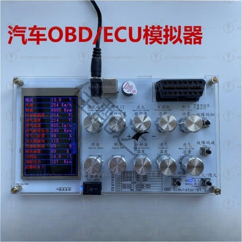 Automotive OBD emulator/ELM327 development J1939/ECU emulator development test/vehicle to everything