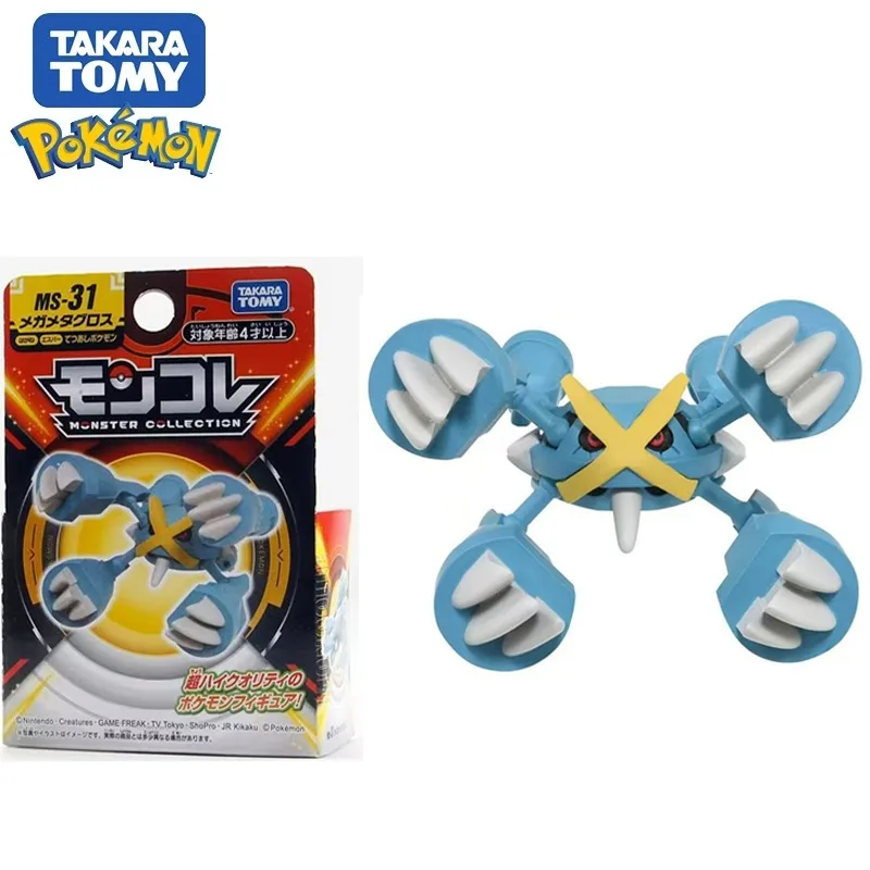 In Stock Takara Tom…