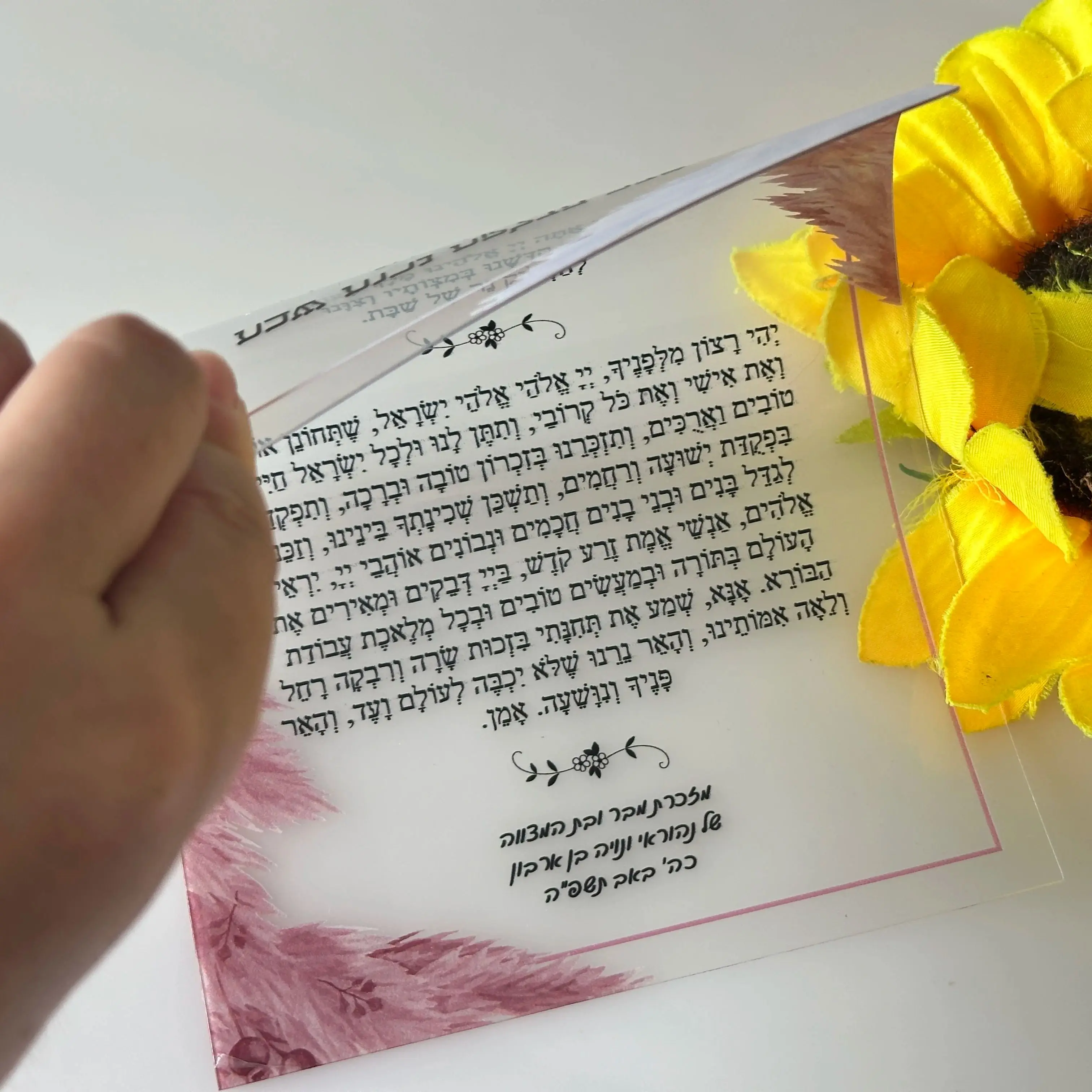 

Foldable PVC Cards,Custom Hebrew Blessing Transparent Prayer Dedication Candle Souvenirs Card Gift Favor Decoration,10pcs