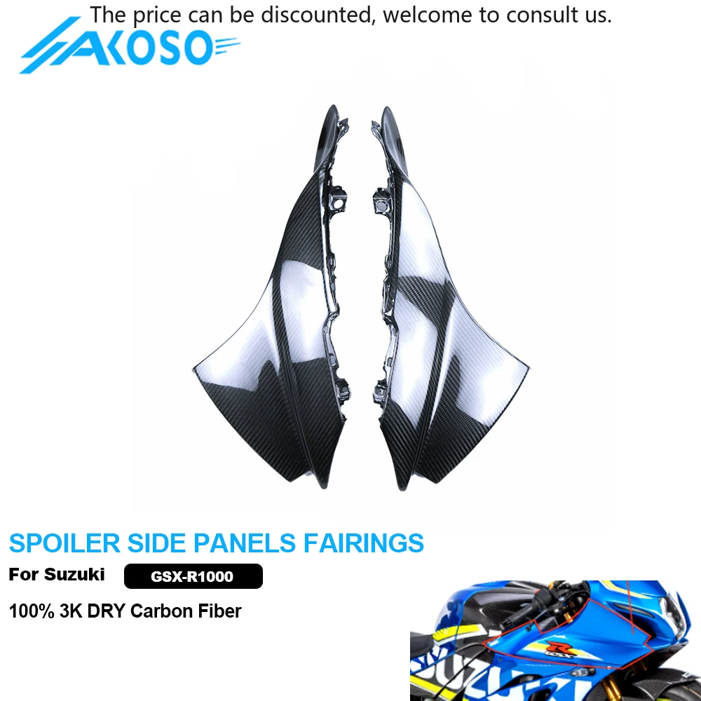 

AKOSO 100% 3K Dry Carbon Fiber Motorcycle Accessories Spoiler Side Panels Fairings For Suzuki GSXR1000 2017+